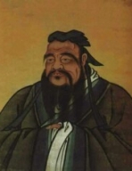纪念孔子先生