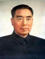 纪念周恩来先生